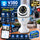 360° WiFi Bulb Security Camera