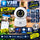 V380 Smart WiFi Camera - 2MP Full HD Indoor Security